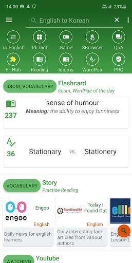 Android application English Korean Dictionary screenshort