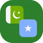 Cover Image of Download Urdu - Somali Translator 1.1 APK