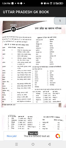 UTTAR PRADESH GK BOOK 2024 Screen 2