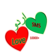 Urdu love sms  Icon