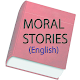 English Stories Offline دانلود در ویندوز