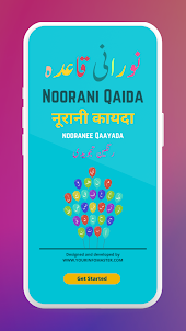 Noorani Qaida - Quran Learning