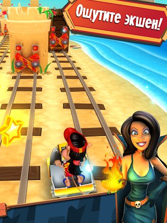 Game screenshot Hugo Troll Race 2: Rail Rush hack
