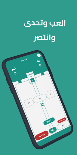 تطبيق حاسبة شدة - لعبة الورق Screen 3