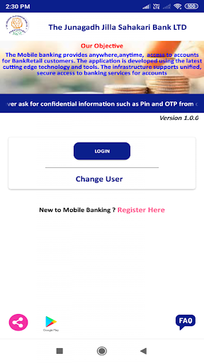 Junagadh Mobile Banking Screen 2