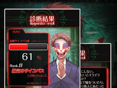 サイコパス 回答 114472-サイコパス 回答