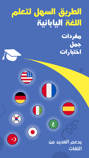 معاينة التطبيق