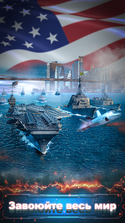 Game screenshot Supremacy: World War 3 hack