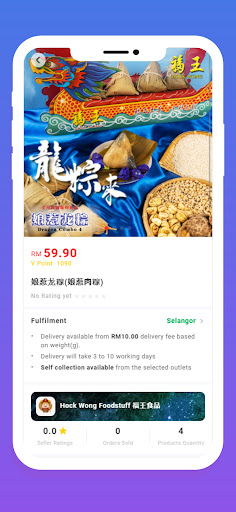 HW Online Screen 3