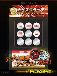 湾岸ナビゲーター - Google Play のアプリ