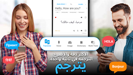 معاينة التطبيق