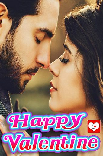 วาเลนไทน์ 2020