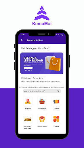 KemuMai Screen 3