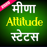 Meena Attitude Status in Hindi