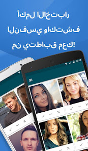 صورة لقطة الشاشة