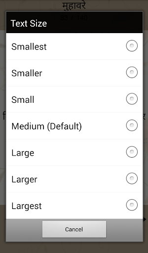 हिंदी मुहावरे और लोकोक्तियाँ