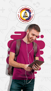 Aperçu de l'application