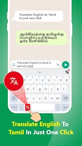Tamil Keyboard - Translator Unknown