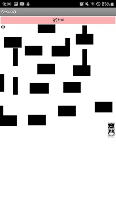 Maze(미로) - Screenshot 2