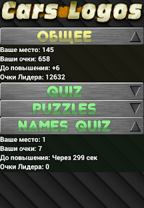 Скриншот