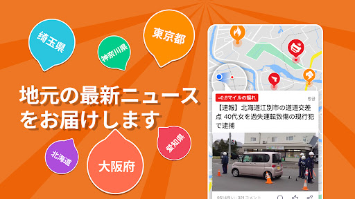 速報_3