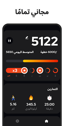 معاينة التطبيق