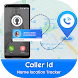 Mobile Number Locator CallerID - Androidアプリ
