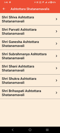 Stotra And Mantra Sahitya Screen 2