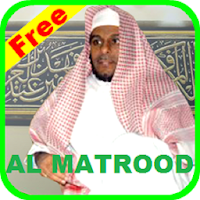 Abdullah Al Matrood Quran mp3 - High Quality Audio