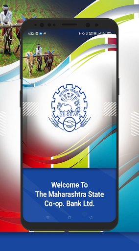 Android application MSC Bank screenshort