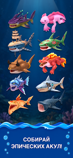Shark Universe: Мир Выживания screenshot 4