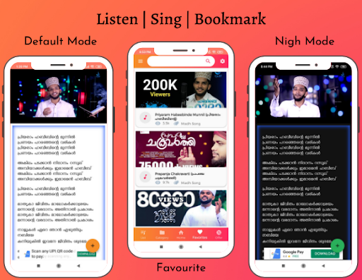 Madh Songs Lyrics | Malayalam Screen 3