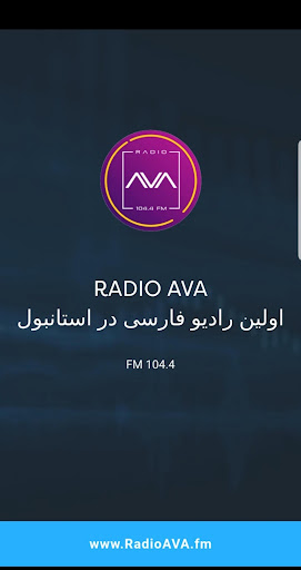 Radio AVA Screen 2
