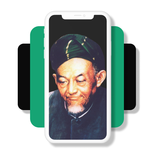 Wallpaper Ulama HD 4K logo