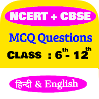 NCERT & CBSE MCQ Test Class 6 to 12
