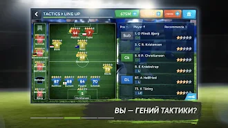 Game screenshot FMU - Football Manager Game apk download