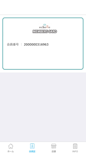 echelle group Screen 2
