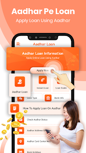 2 Minute Me Aadhar Loan Guide