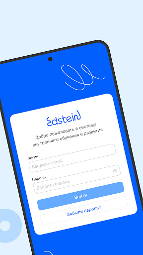 Android application Edstein screenshort