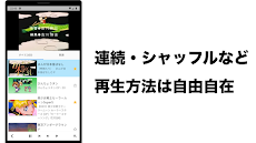 アニメ主題歌大全集 10万以上の人気OP, ED曲を収録！のおすすめ画像2