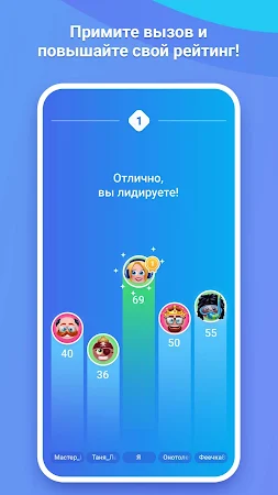 Game screenshot БорьбаУмов apk download