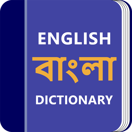 Bangla Dictionary and Translator
