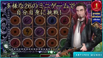 Game screenshot デーモンハンター 3: 明かされる真実 hack