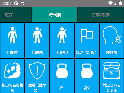 無料ダウンロード フリー 効果 音 チーン 108771