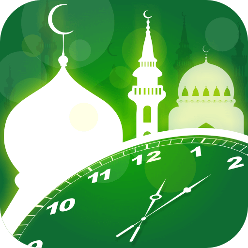 Muslim Guide -- Holy Quran P