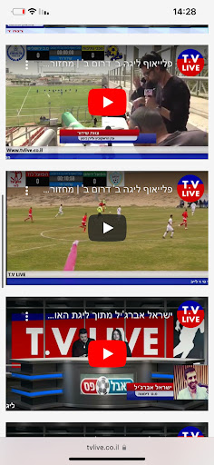 דריבל Screen 2