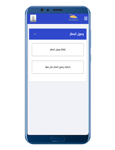 Android application ETAA.TMP.AA screenshort