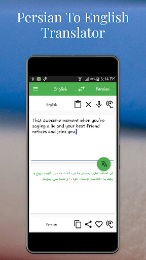Persian To English Translator Screenshot 2 - AppWisp.com