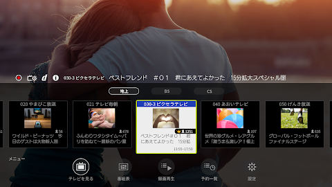 Xit wireless(Android TV)のおすすめ画像3
