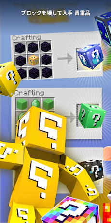 One Block Mods for Minecraftのおすすめ画像1